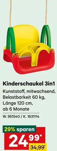 Lagerhaus Kinderschaukel 3in1 Angebot