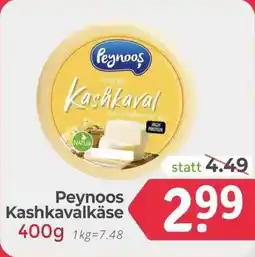 ETSAN Kashkavalkäse Angebot