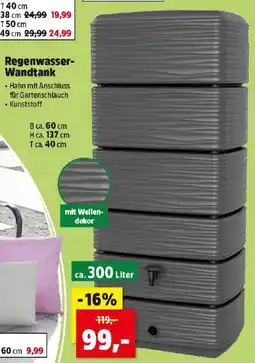Thomas Philipps Regenwasser Wandtank Angebot