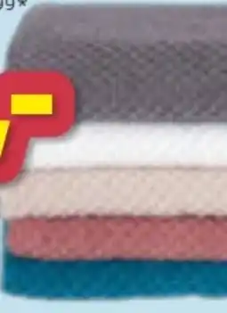 Möbelix James Wood Duschtuch Rocky Angebot