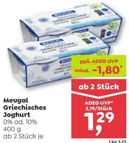 ADEG Meugal Griechisches Joghurt Angebot