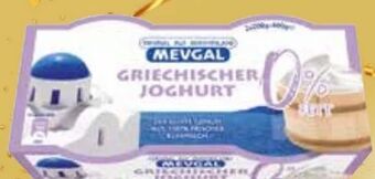 Interspar Griechischer Sahne Joghurt Angebot