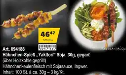 Eurogast Grissemann Hähnchen-Spieß Yakitori Soja Angebot