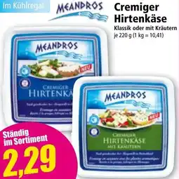 Norma Cremiger hirtenkäse Angebot