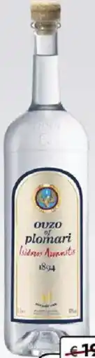 Travel FREE Ouzo of Plomari Angebot