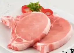 Interspar Tann Schweinskotelett Angebot