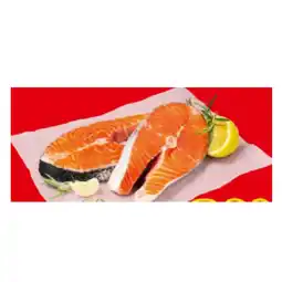 Interspar Lachssteak INTERSPAR Angebot