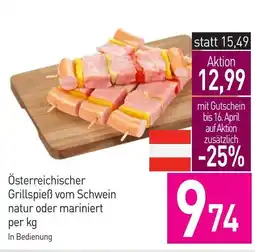 Sutterlüty Österreichischer grillspieß vom schwein natur oder mariniert Angebot