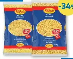 T&G Recheis Hörnchen Angebot