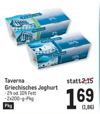 Metro Taverna Griechisches Joghurt Angebot