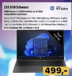 Cosmos 255 G10 Schwarz Angebot