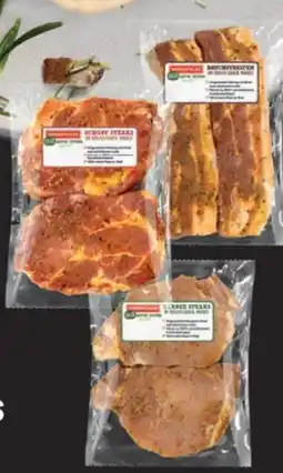 Lidl Wiesentaler Tierwohl Schweinesteaks Angebot