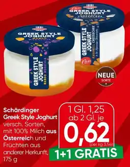 Spar Schärdinger Joghurt Greek Style Angebot