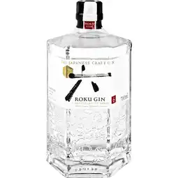 Metro Japanese Gin, Preisangabe ohne MwSt. (Preis inkl. MwSt. 26,39 €), METRO Angebot