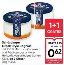 Maximarkt Schärdinger greek style joghurt Angebot