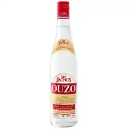 Lidl Ouzo Lidl Angebot