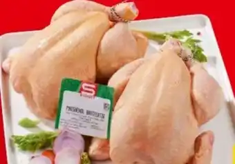 Interspar S Budget Hendl Angebot