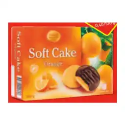 Hofer Soft Cake versch. Sorten HOFER Angebot
