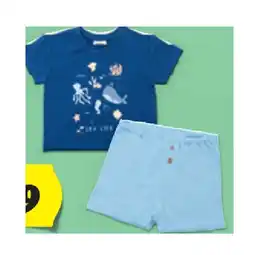 Hofer Baby-Musselin Set HOFER Angebot