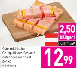Sutterlüty Österreichischer Grillspieß vom Schwein natur oder mariniert Angebot
