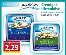 Norma MEANDROS Cremiger Hirtenkäse Angebot