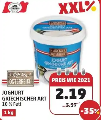 PENNY Joghurt griechischer art Angebot