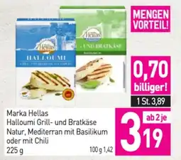 Sutterlüty Marka hellas halloumi grill- und bratkäse natur, mediterran mit basilikum oder mit chili Angebot
