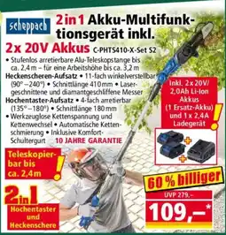 Norma 2in1 akku-multifunk- tionsgerät inkl Angebot