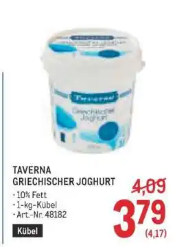 Metro TAVERNA GRIECHISCHER JOGHURT Angebot