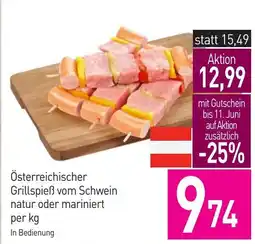 Sutterlüty Österreichischer Grillspieß vom Schwein natur oder mariniert Angebot