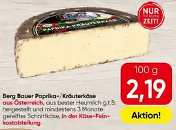 Spar Berg Bauer Paprika-/Kräuterkäse Angebot