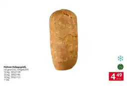 Transgourmet Hühner Kebapspieß Angebot