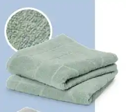 Tchibo Eduscho 2 Jacquard Handtücher Angebot