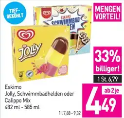 Sutterlüty Jolly, Schwimmbadhelden oder Angebot
