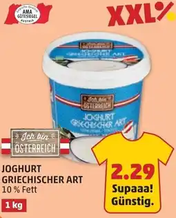 PENNY Joghurt griechischer art Angebot