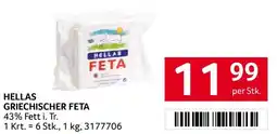 Transgourmet Hellas griechischer feta Angebot