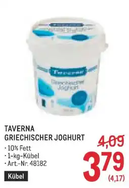 Metro Taverna griechischer joghurt Angebot