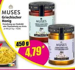 Norma MUSES Griechischer Honig Angebot