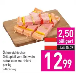 Sutterlüty Österreichischer Grillspieß vom Schwein Angebot
