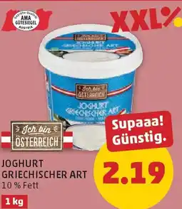 PENNY Joghurt griechischer art Angebot