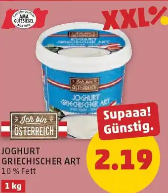 PENNY Joghurt griechischer art Angebot
