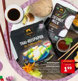 Interspar deSiam Reispapier Angebot