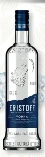 SPAR Gourmet Eristoff Vodka Angebot