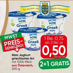 Spar Nöm Joghurt griechischer Art Angebot
