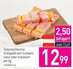 Sutterlüty Österreichischer Grillspieß vom Schwein Angebot