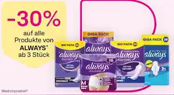 Bipa Discreet Inkontinenz-Einlagen Maxi Nacht Für Frauen, Saugstärke 8, Extra Sicher & Diskret Angebot