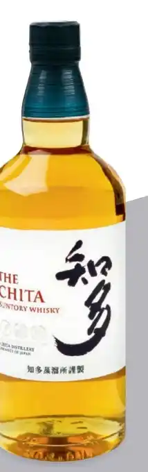 Metro Suntory Whisky Single Grain Angebot