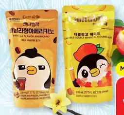 SPAR Gourmet Cantabile Pouches Fruchtsaftgetränk Angebot