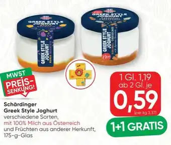 Schärdinger Joghurt Greek Style