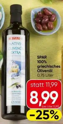 Eurospar SPAR 100% griechisches Olivenöl Angebot